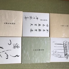 日本文学　色紙全集　講談社の画像