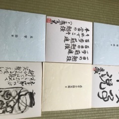 日本文学　色紙全集　講談社