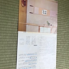 日本文学　色紙全集　講談社の画像