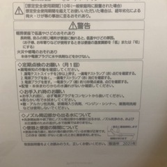 パナソニック　DL-ENX20  1年4ヶ月使用　お値段見直しました。の画像