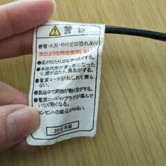 ヘアドライヤー　TESCOM TID2200　の画像