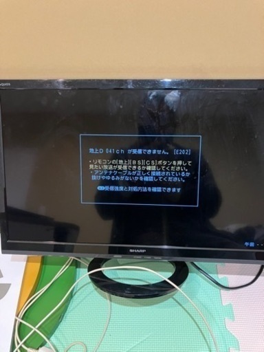 24型シャープの液晶テレビです