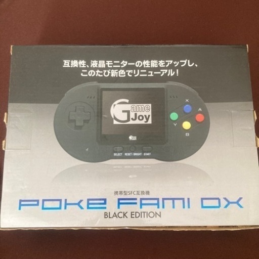 ポケファミDX  スーパーファミコン互換機　未使用　風来のシレン2 FF5
