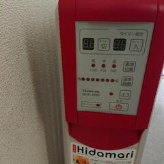 マイコン式 オイルヒーター Hidamari ひだまりの画像