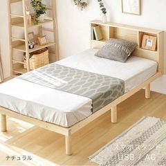 【お譲り先決定】すのこベッド シングル フレームのみ USBポート付き 高さ調整可能の画像