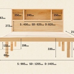 【お譲り先決定】すのこベッド シングル フレームのみ USBポート付き 高さ調整可能の画像