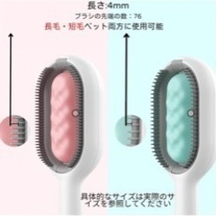 ペット用ブラシ　超美品　最終値下げの画像