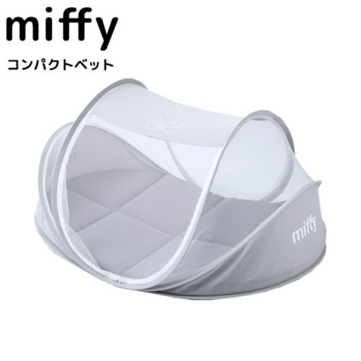 ベビーコンパクトベッド