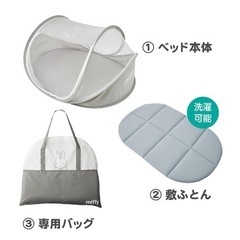 ベビーコンパクトベッドの画像