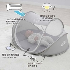ベビーコンパクトベッドの画像