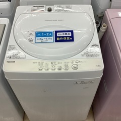 TOSHIBA全自動洗濯機のご紹介です