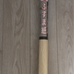 新品　ふすま紙