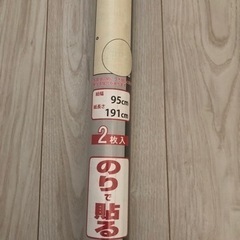 新品　ふすま紙の画像