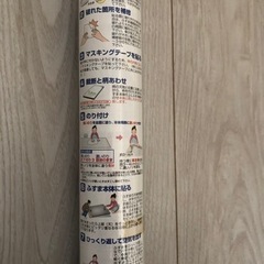 新品　ふすま紙の画像
