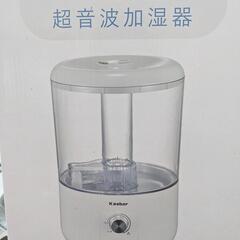 大容量の加湿器です