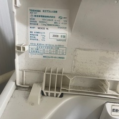 洗濯機　TOSHIBA2008年製の画像