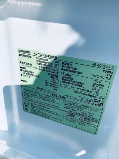 限界価格挑戦！！新生活家電♬♬洗濯機/冷蔵庫♬１３