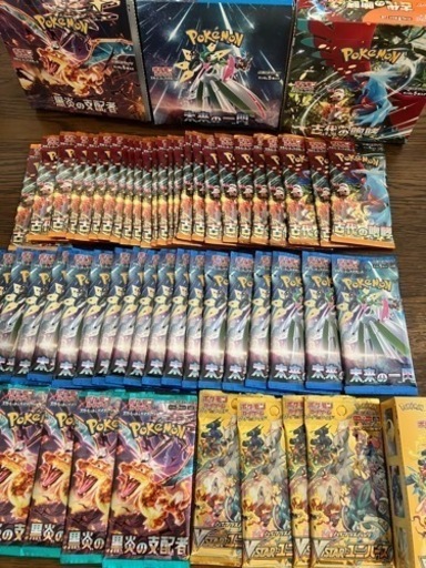 ポケモンカードゲーム 色々 Vユニ、バイオレット、レイジング、黒炎、古代、未来