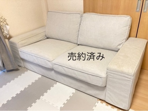 IKEA ソファ(2人掛け)  シーヴィグ