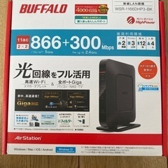 BUFFALO Wi-Fiルーター