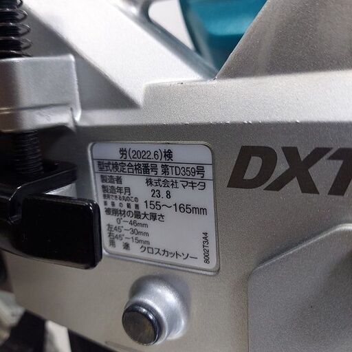 マキタ makita LS610DRG 充電式スライドマルノコ 165㎜【市川行徳店】【店頭取引限定】【未使用】管理番号：ITZRSR7H216S