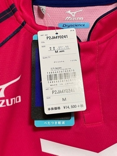 セレッソ大阪　柿谷曜一朗選手　サイン入りACL用公式ユニフォーム　新品未使用