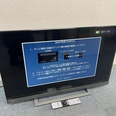 ★美品★TOSHIBA 東芝 40型 40V31 REGZA レグザ 2019年製 フルハイビジョン 液晶テレビ 動作確認済み 