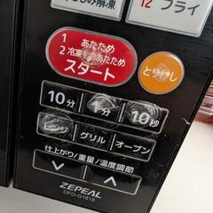 オーブンレンジ【18L/50・60Hz/フラットテーブル/ホワイト】  DFO-G1818の画像