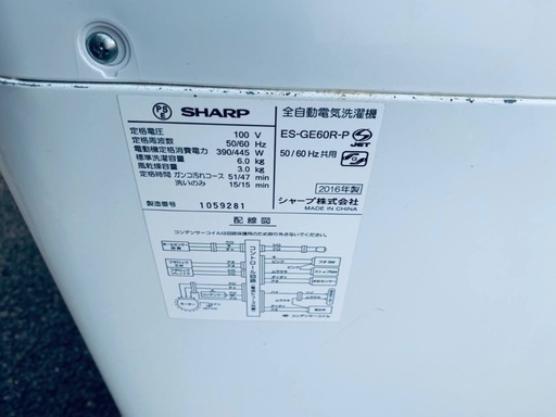 限界価格挑戦！！新生活家電♬♬洗濯機/冷蔵庫♬17