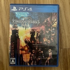 キングダムハーツ3