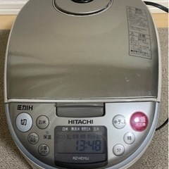 炊飯器　圧力IH HITACHI