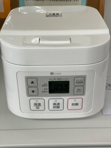 マイコンジャー炊飯器　3合炊き　NITORI 2022年