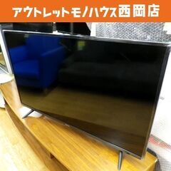 美品！液晶テレビ 40型 2020年製 ハイセンス 40H30E Wチューナー 外付けHDD対応 40インチ Hisense　西岡店