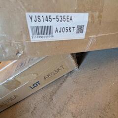 フローリング材（茶色）　新品箱入24枚差し上げますの画像