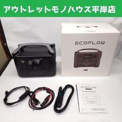 EcoFlow RIVER 600 Max ポータブル電源 576Wh リバーマックス EFRIVER600MAX-JP エコフロー 外箱付き 札幌市 平岸店