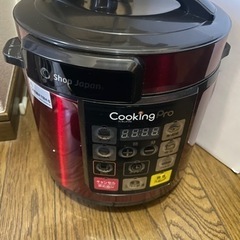 クッキングプロ　ショップジャパン　電気圧力鍋