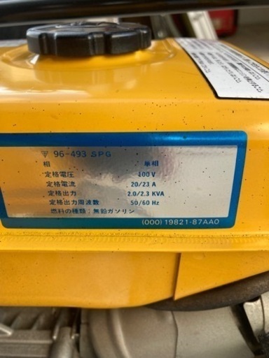 ●スズキ　発電機　SD2300R　動作確認済　