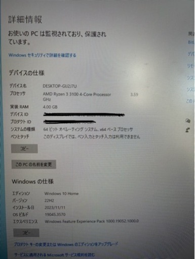 自作PC