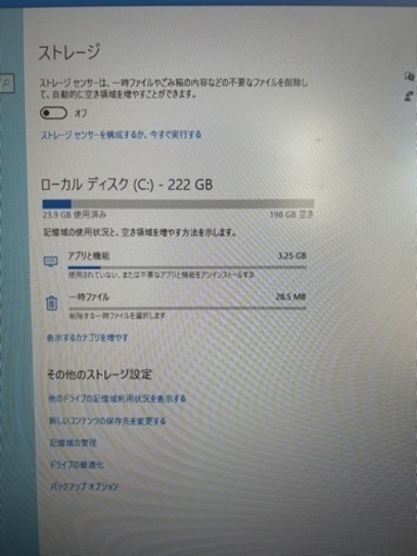 自作PC