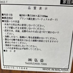 2段BOX 2個セットの画像