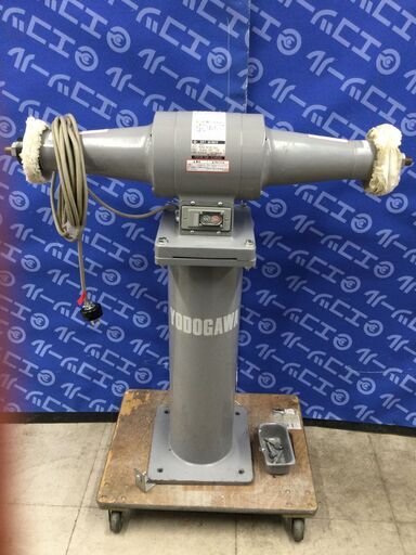 【エコツール 知立店】○【スタンド付き】YODOGAWA/淀川電機 200Vバフグラインダ B255T   ITPIA9XV8D1W【愛知県/知立市/工具】