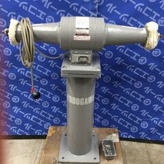 【エコツール 知立店】○【スタンド付き】YODOGAWA/淀川電機 200Vバフグラインダ B255T   ITPIA9XV8D1W【愛知県/知立市/工具】 エコツール 知立店】○【スタンド付き】YODOGAWA/淀川電機 200Vバフ