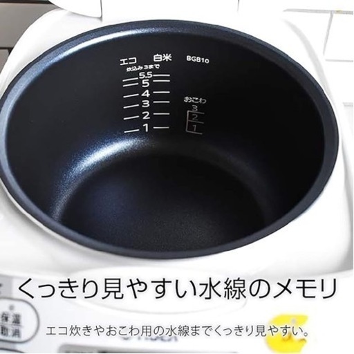 美原店　新品未使用　炊飯器　タイガー　5.5合炊き　2023年製　JBH-G101 楽天市場】【タイガー魔法瓶 楽天市場店】 炊飯器 マイコン 黒遠赤厚釜 