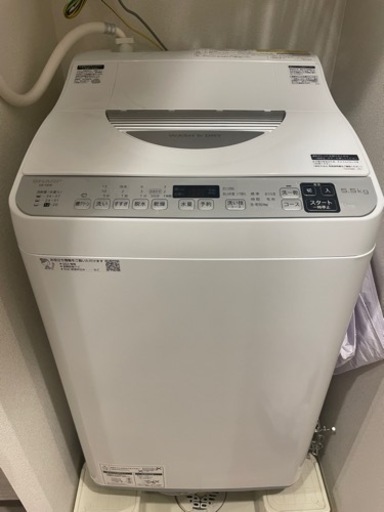 【お譲り先決まりました】SHARP 洗濯乾燥機 5.5kg ES-TX5E