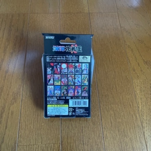 ワンピース　花札王　美品　未開封