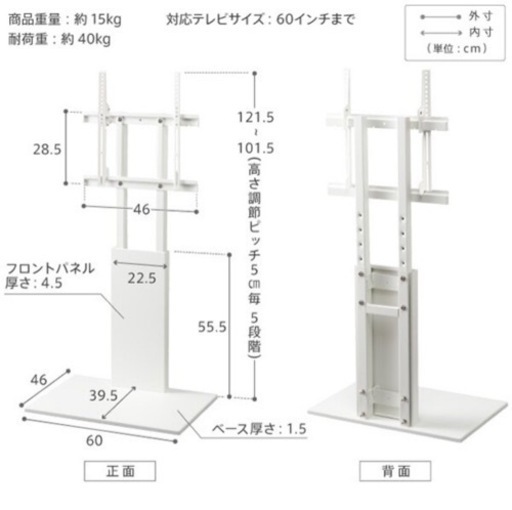 WALLテレビスタンド　EQUALS イコールズ  V2 ロータイプ