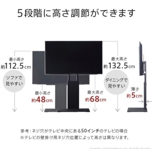WALLテレビスタンド　EQUALS イコールズ  V2 ロータイプ