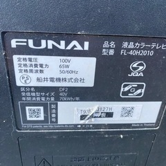 下取り用にいかがですか？