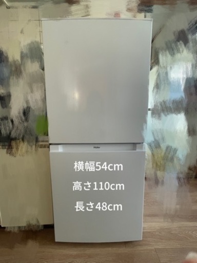 2022年製冷蔵庫