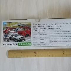 ジグソーパズル 安全をまもる車、中古品。の画像